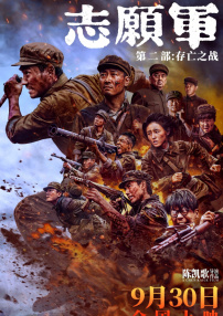 午夜在线播放